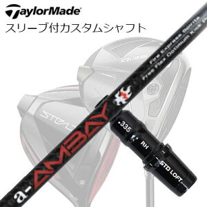 e[[Ch Qi35/Qi10/XeXV[Y hCo[pX[utJX^Vtg t@CA[GNXvX Xsbc G[AoCTaylorMade Custom Shaft Qi35/Qi10/STEALTH/Others Driver Fire Express S