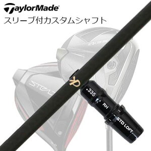 e[[Ch Qi35/Qi10/XeXV[Y hCo[pX[utJX^Vtg NXSt _L vg3 TaylorMade Custom Shaft Qi35/Qi10/STEALTH/Others Driver Lynx Golf DAWAKIN PROTO III 
