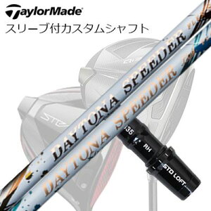 e[[Ch Qi35/Qi10/XeXV[Y hCo[pX[utJX^Vtg tWN@fCgi Xs[_[/ LSTaylorMade Custom Shaft Qi35/Qi10/STEALTH/Others Driver FUJIKURA DAYTONA SPEEDER/LS