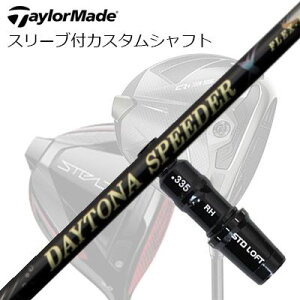 e[[Ch Qi35/Qi10/XeXV[Y hCo[pX[utJX^Vtg tWN@fCgi Xs[_[ XTaylorMade Custom Shaft Qi35/Qi10/STEALTH/Others Driver FUJIKURA DAYTONA SPEEDER X