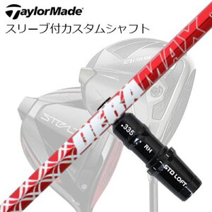 e[[Ch Qi35/Qi10/XeXV[Y hCo[pX[utJX^Vtg IsbN f}bNX 020 v~A V[Y ԃfTaylorMade Custom Shaft Qi35/Qi10/STEALTH/Others Driver DE