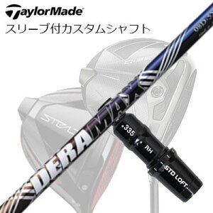 e[[Ch Qi35/Qi10/XeXV[Y hCo[pX[utJX^Vtg IsbN f}bNX 08 v~A V[Y fTaylorMade Custom Shaft Qi35/Qi10/STEALTH/Others Driver DER
