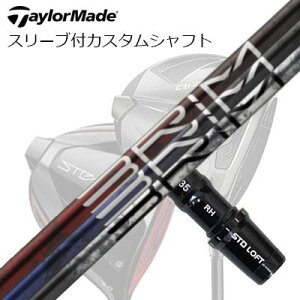 e[[Ch Qi35/Qi10/XeXV[Y hCo[pX[utJX^Vtg fUC`[jO uCTaylorMade Custom Shaft Qi35/Qi10/STEALTH/Others Driver Design Tuning BRIM