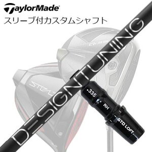 e[[Ch Qi35/Qi10/XeXV[Y hCo[pX[utJX^Vtg fUC`[jO 2024N胂f R[hXTaylorMade Custom Shaft Qi35/Qi10/STEALTH/Others Driver Design Tuning 2024