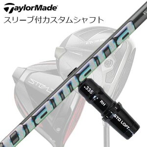 e[[Ch Qi35/Qi10/XeXV[Y hCo[pX[utJX^Vtg fBA}i WSTaylorMade Custom Shaft Qi35/Qi10/STEALTH/Others Driver DIAMANA WS