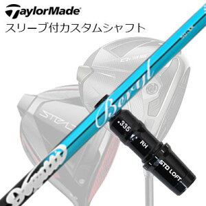 e[[Ch Qi35/Qi10/XeXV[Y hCo[pX[utJX^Vtg W[N hKbeBWFl[V xTaylorMade Custom Shaft Qi35/Qi10/STEALTH/Others Driver muziik DOGATTI GENER