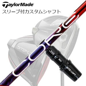 e[[Ch Qi35/Qi10/XeXV[Y hCo[pX[utJX^Vtg fUC`[jO X胂f RA NAbNXTaylorMade Custom Shaft Qi35/Qi10/STEALTH/Others Driver Desi
