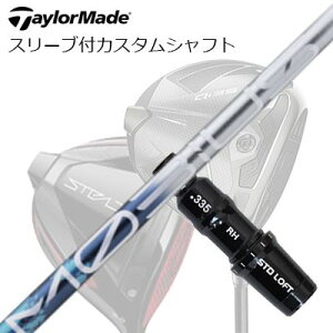 e[[Ch Qi35/Qi10/XeXV[Y hCo[pX[utJX^Vtg fUC`[jO rEX Lbh DXTaylorMade Custom Shaft Qi35/Qi10/STEALTH/Others Driver Design Tuning MOBIUS LI