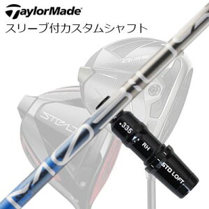 e[[Ch Qi35/Qi10/XeXV[Y hCo[pX[utJX^Vtg fUC`[jO rEX GNXgTaylorMade Custom Shaft Qi35/Qi10/STEALTH/Others Driver Design Tuning MOBIUS EX