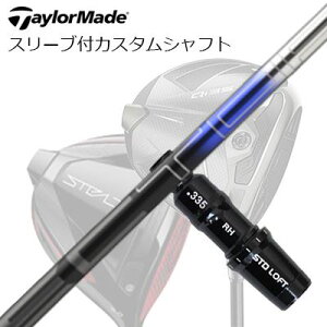 e[[Ch Qi35/Qi10/XeXV[Y hCo[pX[utJX^Vtg IC̔pf fUC`[jO xN^[ C[GbNXTaylorMade Custom Shaft Qi35/Qi10/STEAL