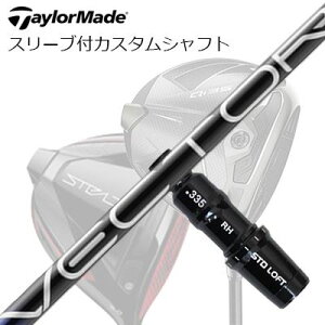 e[[Ch Qi35/Qi10/XeXV[Y hCo[pX[utJX^Vtg fUC`[jO xN^[ ObhTaylorMade Custom Shaft Qi35/Qi10/STEALTH/Others Driver Design Tuning VECTOR GRID