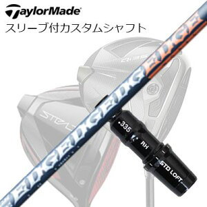 e[[Ch Qi35/Qi10/XeXV[Y hCo[pX[utJX^Vtg GbW[NX EG 520-MKTaylorMade Custom Shaft Qi35/Qi10/STEALTH/Others Driver EDGEWORKS EG 520-MK