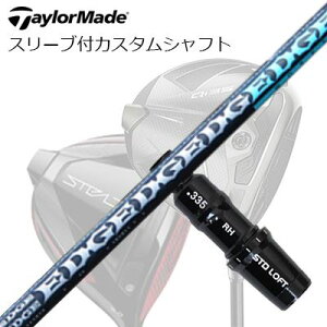 e[[Ch Qi35/Qi10/XeXV[Y hCo[pX[utJX^Vtg GbW[NX EG 530-MKTaylorMade Custom Shaft Qi35/Qi10/STEALTH/Others Driver EDGEWORKS EG 530-MK