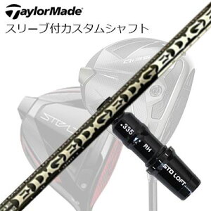 e[[Ch Qi35/Qi10/XeXV[Y hCo[pX[utJX^Vtg GbW[NX EG 619-MLTaylorMade Custom Shaft Qi35/Qi10/STEALTH/Others Driver EDGEWORKS EG 619-ML