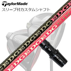 e[[Ch Qi35/Qi10/XeXV[Y hCo[pX[utJX^Vtg GbW[NX EG 430-MKTaylorMade Custom Shaft Qi35/Qi10/STEALTH/Others Driver EDGEWORKS EG 430-MK LOIN