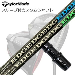 e[[Ch Qi35/Qi10/XeXV[Y hCo[pX[utJX^Vtg GbW[NX EG 620-MK/630-MKTaylorMade Custom Shaft Qi35/Qi10/STEALTH/Others Driver EDGEWORKS EG 620-MK/630-MK