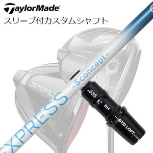 �e�[���[���C�h Qi4D/Qi35/Qi10�� �h���C�o�[�p�X���[�u�t�J�X�^���V���t�g �R���|�W�b�g�e�N�m �t�@�C�A�[�G�N�X�v���X �G�X�R���Z�v�g GGTaylorMade Custom Shaft Qi4D/Qi35/Qi10 & Other Drivers COMPOSIT TECHNO F