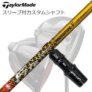 e[[Ch Qi35/Qi10/XeXV[Y hCo[pX[utJX^Vtg t@CA[GNXvX vg^Cv5 胂fTaylorMade Custom Shaft Qi35/Qi10/STEALTH/Others Driver Fire Express 