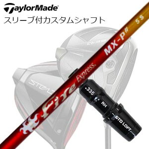 e[[Ch Qi35/Qi10/XeXV[Y hCo[pX[utJX^Vtg R|WbgeNm t@CA[GNXvX MX-P V[vTaylorMade Custom Shaft Qi35/Qi10/STEALTH/Others Driver COM