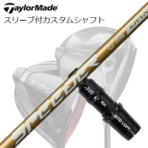 e[[Ch Qi35/Qi10/XeXV[Y hCo[pX[utJX^Vtg tWN Xs[_[ GkGbNX S[hTaylorMade Custom Shaft Qi35/Qi10/STEALTH/Others Driver FUJIKURA SPEEDER NX GO