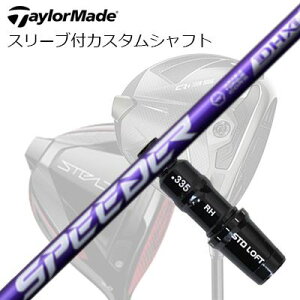 e[[Ch Qi35/Qi10/XeXV[Y hCo[pX[utJX^Vtg tWN Xs[_[ GkGbNX oCIbgTaylorMade Custom Shaft Qi35/Qi10/STEALTH/Others Driver FUJIKURA SPEEDER
