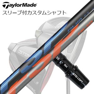 e[[Ch Qi35/Qi10/XeXV[Y hCo[pX[utJX^Vtg ~Xe[ FSP FM-HD/FM-SDTaylorMade Custom Shaft Qi35/Qi10/STEALTH/Others Driver FSP FM-HD/FM-SD