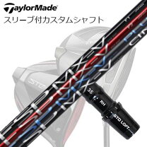 楽天市場】fsp mx-vの通販