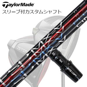 e[[Ch Qi35/Qi10/XeXV[Y hCo[pX[utJX^Vtg ~Xe[ Ebh Vtg FSP MX-V RED/BLACK/MX-V PLUS/MX-V CINQTaylorMade Custom Shaft Qi35/Qi10/STEALTH/Others Driver FSP M