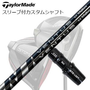 e[[Ch Qi35/Qi10/XeXV[Y hCo[pX[utJX^Vtg tWN x^XTaylorMade Custom Shaft Qi35/Qi10/STEALTH/Others Driver FUJIKURA VENTUS