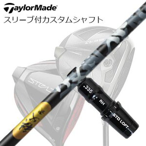 e[[Ch Qi35/Qi10/XeXV[Y hCo[pX[utJX^Vtg  EbhTaylorMade Custom Shaft Qi35/Qi10/STEALTH/Others Driver CHICHIBU 2 WOOD