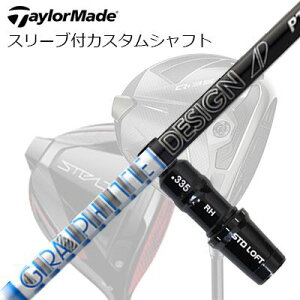 e[[Ch Qi35/Qi10/XeXV[Y hCo[pX[utJX^Vtg Ot@CgfUC cA[G[fB[ s[eB[TaylorMade Custom Shaft Qi35/Qi10/STEALTH/Others Driver GRAPHITEDES