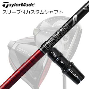 e[[Ch Qi35/Qi10/XeXV[Y hCo[pX[utJX^Vtg cA[AD VFTaylorMade Custom Shaft Qi35/Qi10/STEALTH/Others Driver TOUR AD VF