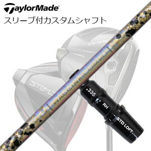e[[Ch Qi35/Qi10/XeXV[Y hCo[pX[utJX^Vtg N`R| GR38v~A hCo[TaylorMade Custom Shaft Qi35/Qi10/STEALTH/Others Driver WACCINE COMPO GR38premium
