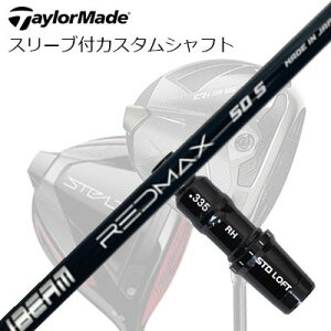 e[[Ch Qi35/Qi10/XeXV[Y hCo[pX[utJX^Vtg ZY TC bh}bNXTaylorMade Custom Shaft Qi35/Qi10/STEALTH/Others Driver JBEAM ZY-SAMURAI RED MAX