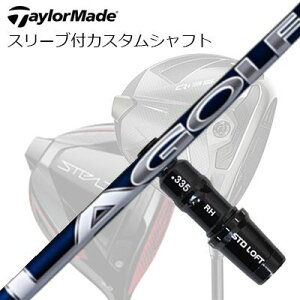 e[[Ch Qi35/Qi10/XeXV[Y hCo[pX[utJX^Vtg LASt uC\V[YTaylorMade Custom Shaft Qi35/Qi10/STEALTH/Others Driver BRYSON SIGNATURE SERIES