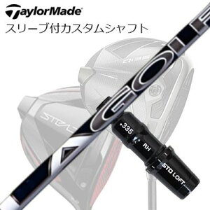 e[[Ch Qi35/Qi10/XeXV[Y hCo[pX[utJX^Vtg LASt DJV[YTaylorMade Custom Shaft Qi35/Qi10/STEALTH/Others Driver DJ SIGNATURE SERIES