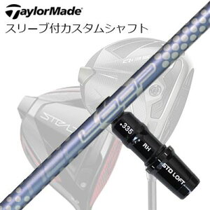 e[[Ch Qi35/Qi10/XeXV[Y hCo[pX[utJX^Vtg [v ouCg EVTaylorMade Custom Shaft Qi35/Qi10/STEALTH/Others Driver Loop BubbleLight EV