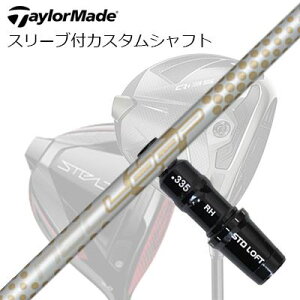 e[[Ch Qi35/Qi10/XeXV[Y hCo[pX[utJX^Vtg [v GO[Ch LXTaylorMade Custom Shaft Qi35/Qi10/STEALTH/Others Driver Loop Exceride LX