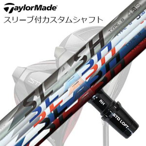 e[[Ch Qi35/Qi10/XeXV[Y hCo[pX[utJX^Vtg [v XbV hCo[TaylorMade Custom Shaft Qi35/Qi10/STEALTH/Others Driver LOOP SLASH for DRIVER