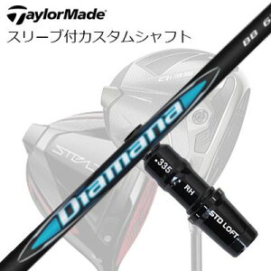 e[[Ch Qi35/Qi10/XeXV[Y hCo[pX[utJX^Vtg OHP~J fBA}i r[r[TaylorMade Custom Shaft Qi35/Qi10/STEALTH/Others Driver MITSUBISHI CHEMICAL DIAMANA BB