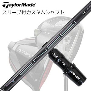 e[[Ch Qi35/Qi10/XeXV[Y hCo[pX[utJX^Vtg OHP~J eZC v ubN 1KRAV[YTaylorMade Custom Shaft Qi35/Qi10/STEALTH/Others Driver Tensei Pro