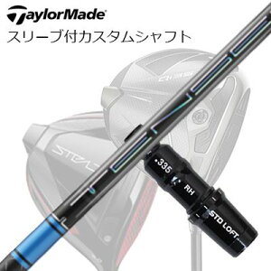 e[[Ch Qi35/Qi10/XeXV[Y hCo[pX[utJX^Vtg OHP~J eZC v u[ 1KV[YTaylorMade Custom Shaft Qi35/Qi10/STEALTH/Others Driver Mitsubishi TENSEI P