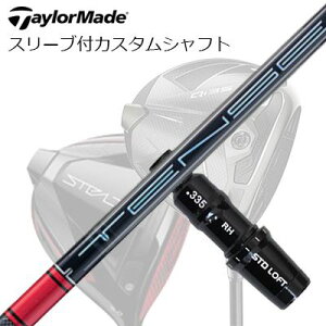 e[[Ch Qi35/Qi10/XeXV[Y hCo[pX[utJX^Vtg OHP~J eZC v bh 1KV[YTaylorMade Custom Shaft Qi35/Qi10/STEALTH/Others Driver Tensei Pro Red 1K S