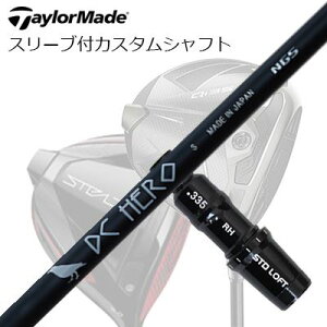 e[[Ch Qi35/Qi10/XeXV[Y hCo[pX[utJX^Vtg GkW[GX fB[V[ q[[TaylorMade Custom Shaft Qi35/Qi10/STEALTH/Others Driver NGS DC HERO