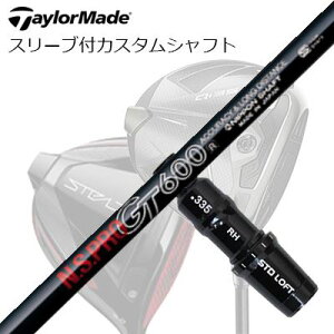 e[[Ch Qi35/Qi10/XeXV[Y hCo[pX[utJX^Vtg {Vtg NSv GT(500/600/700/GKX)TaylorMade Custom Shaft Qi35/Qi10/STEALTH/Others Driver N.S.PRO GT(500/600/700/