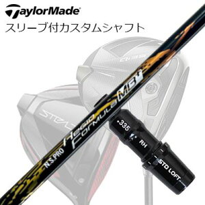 e[[Ch Qi35/Qi10/XeXV[Y hCo[pX[utJX^Vtg {Vtg 2021Nf NSv WItH[~ MBvXTaylorMade Custom Shaft Qi35/Qi10/STEALTH/Others Drive