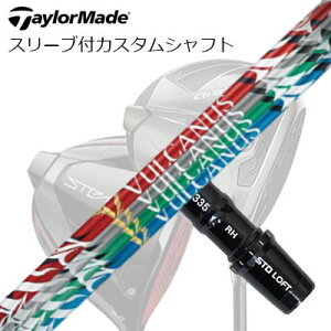 e[[Ch Qi35/Qi10/XeXV[Y hCo[pX[utJX^Vtg {Vtg oJkXTaylorMade Custom Shaft Qi35/Qi10/STEALTH/Others Driver Nippon Shaft VULCANUS