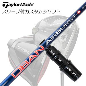 e[[Ch Qi35/Qi10/XeXV[Y hCo[pX[utJX^Vtg IsbN I[o GAo[Xg RogTaylorMade Custom Shaft Qi35/Qi10/STEALTH/Others Driver OBAN AirBurst COBAL