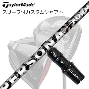 e[[Ch Qi35/Qi10/XeXV[Y hCo[pX[utJX^Vtg y\iTaylorMade Custom Shaft Qi35/Qi10/STEALTH/Others Driver PERSONA