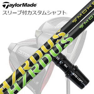 e[[Ch Qi35/Qi10/XeXV[Y hCo[pX[utJX^Vtg vWFNgX nU[_X X[NTaylorMade Custom Shaft Qi35/Qi10/STEALTH/Others Driver PROJECT X SMOKE